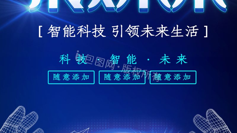 高校科技成果转化评估：关键指标与评估方法解析